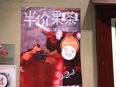 -年巴羊肉铺老铜锅(梅江店)