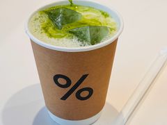 -% Arabica阿拉比卡咖啡(罗湖万象城店)
