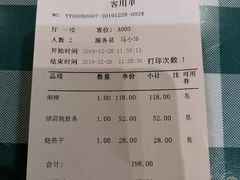 -南来顺饭庄·清真(南菜园店)