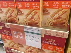 -果蔬好生活超市(双井店)