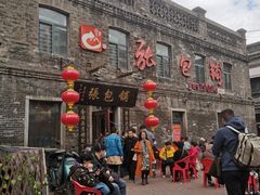 -张包铺(道外店)