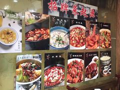 -力力豆花庄(广渠门店)