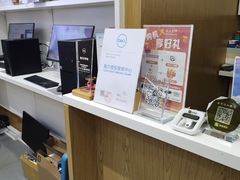 -戴尔DELL外星人官方旗舰店·售后维修中心(虹桥龙湖天街店)