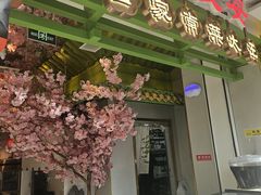 -奔跑吧陕菜·盛世长安(民乐园万达店)