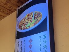 -衡厨(中南店)