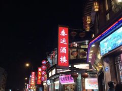 -河坊美食街(河坊街店)