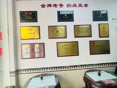 -仁信双皮奶(东川路店)