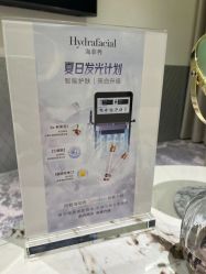 -明潪Selfology升维护理中心