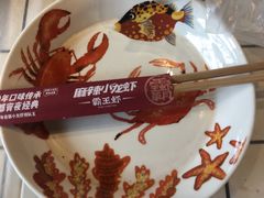 -霸王虾·麻辣小龙虾(清水河公园店)