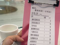 -喜家港式茶餐厅(三亚湾一丰禾生活广场店)