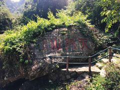 -福建天门山