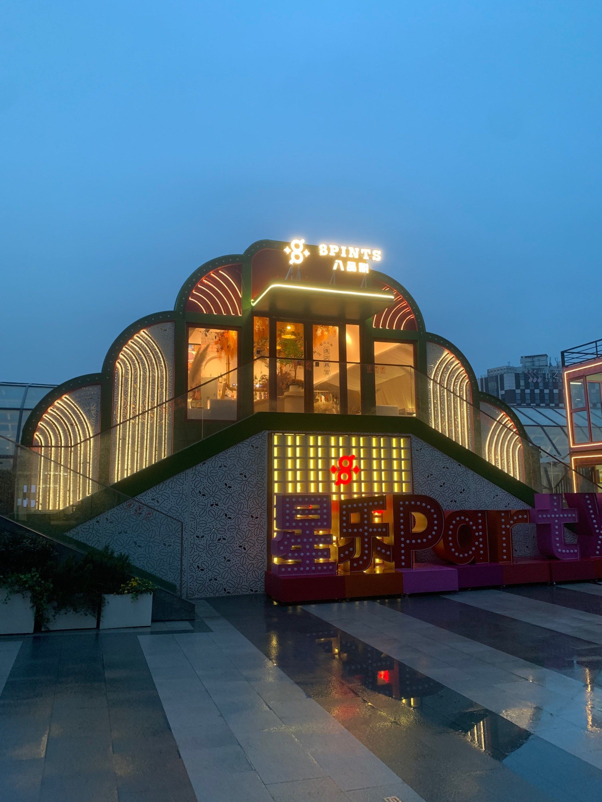 环球港五楼的小店