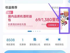 -广州白云国际机场-T2航站楼