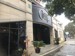 -岁粤Moon·湖景餐厅(月光码头店)