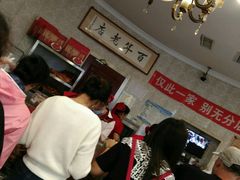 -老杨家熟食店