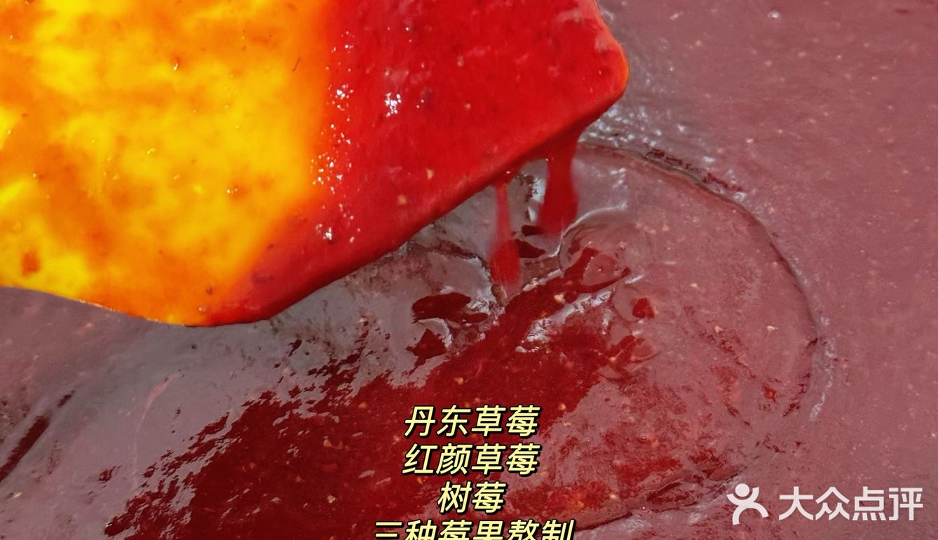莓果大爆炸
