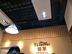 -爱革·奢品·鞋包·衣物·家居(博荟广场店)