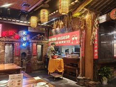 -民俗村柴火灶·景德江西菜(中国陶瓷博物馆店)
