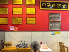 -赵家馆(燕山大街店)