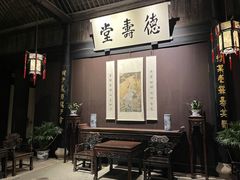 景点-绍兴鲁迅故里·沈园景区