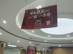 -雅悦齿科(顾村公园店)