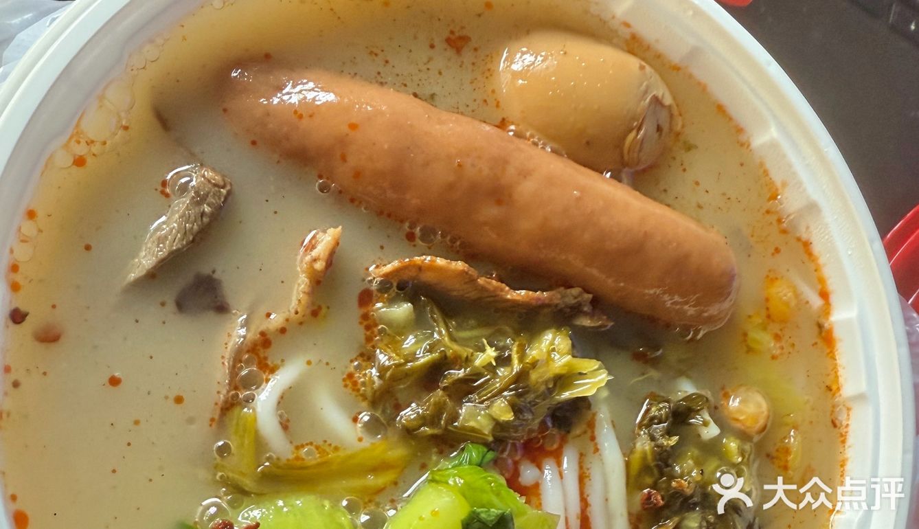 今天的幸福是牛肉粉给的[爱心]