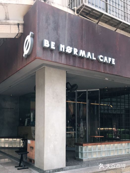 BE NORMAL CAFE(霞溪路店)门面图片
