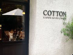 -COTTON CAFE(德信·中外公寓店)