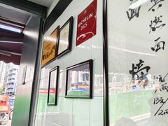 -万三面馆(青龙正街太古里店)