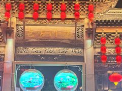 -古韵轩·园林餐厅