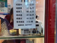 -汴京炸鸡王(蔡锷北路店)
