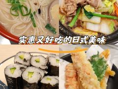 -滨寿司(新街口中央商场店)