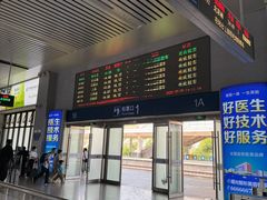 -烟台南站