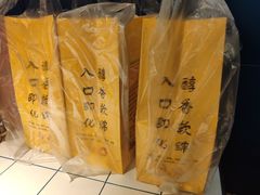 -五道口枣糕王(成府路店)