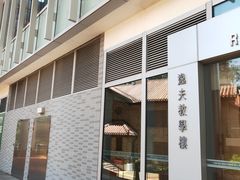 -香港大学