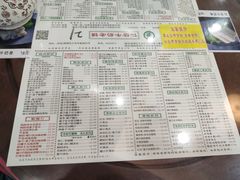 -仁信老铺(华盖路店)