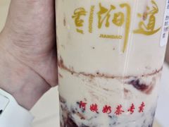 血糯米奶茶-阿姨奶茶专卖(舌涧道杭州惠民路创始店)