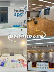 -艾薇朵朵全套房月子中心(江宁店)