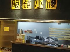 -望京小腰(北京总店)