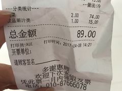 -绿茶餐厅(华联万柳店)
