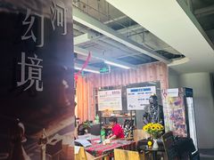 -山河幻境·桌游 跑团 卡牌