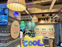 -云阿蛮云南生烫牛肉米线(奉贤路店)