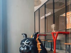 -MIMI FASO(古仓店)