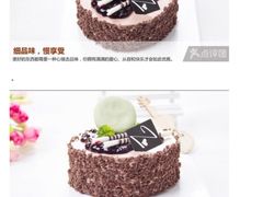 -DANXI丹喜面包·蛋糕(庐山店)