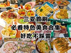 -夏日百货