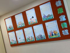 -遐福养老院