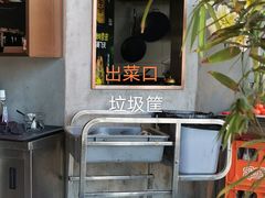 -日上三甘(三里屯店)