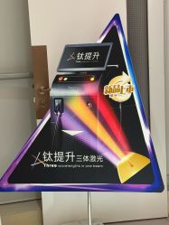 点击看大图 -恒妍医美·韩国定制抗衰中心