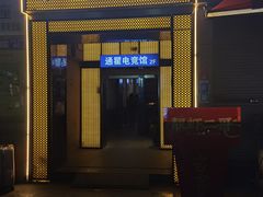 门面-靓虾二哥长沙地标小龙虾(五一广场店)