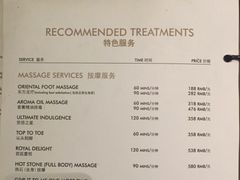 -Dragonfly悠庭·按摩Spa(静安嘉里中心店)